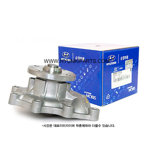 현대모비스 순정정품 투싼ix 워터펌프 모비스순정 (25100-2F700)